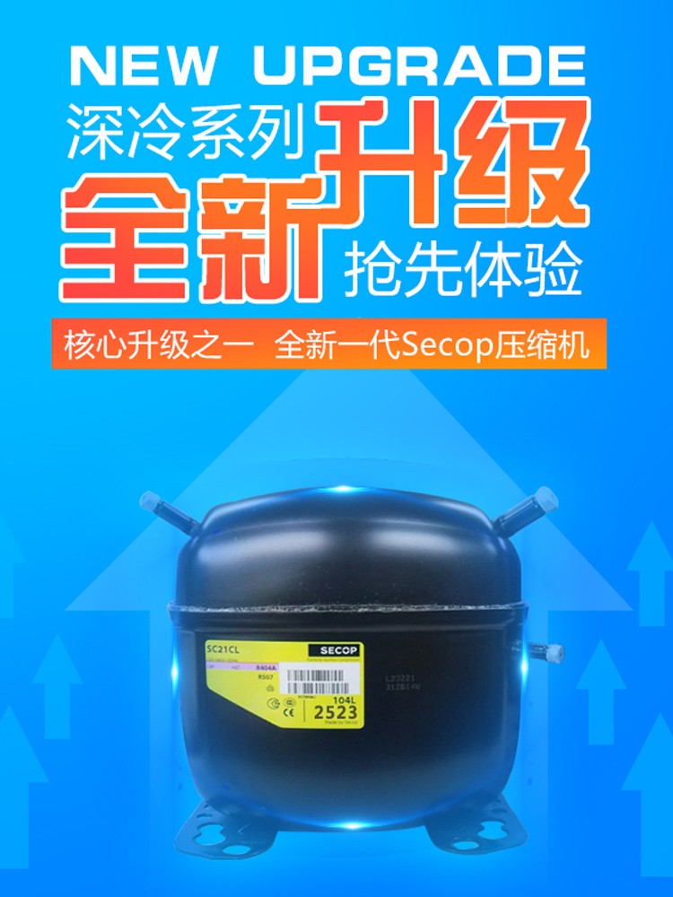 Yourui freezer: Ultra-low temperature -60 degrees Celsius commercial tuna and seafood quick-freezing large-capacity refrigeration and freezing freezer detail image 3