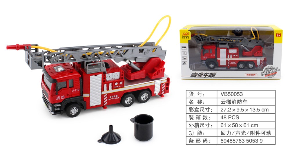 合金玩具消防车模型 云梯注水喷水回力 儿童玩具礼品详情图2