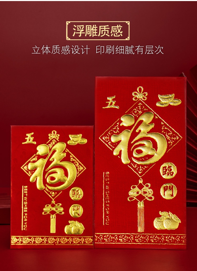 百元红包结婚硬纸利是封创意个性通用新年满月回礼结婚红包袋批发详情图6