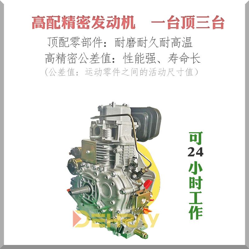 5KVA超静音型柴油发电机组得瑞DEHRAY详情图3