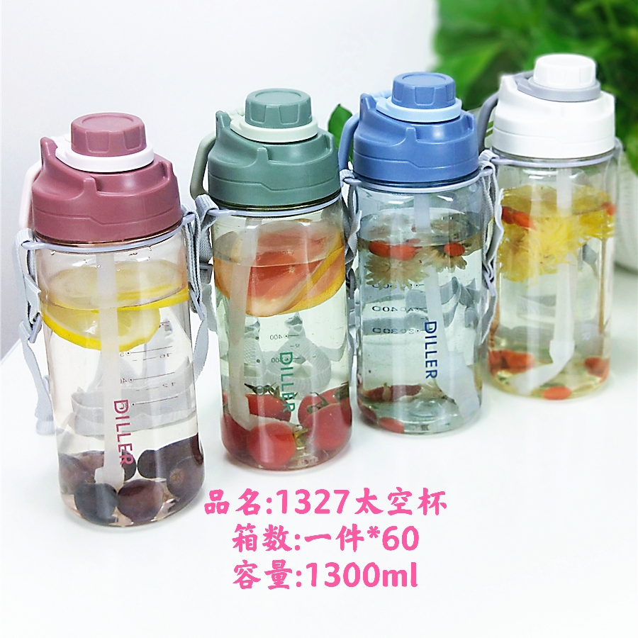超大容量耐高温塑料水杯女便携带刻度吸管杯学生户外运动健身水壶