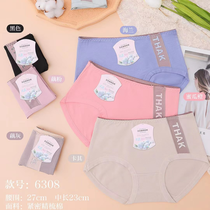 Yiwu good goods Saninu ladies big edition compact combed cotton comfortable pant leg soft fabric 6308