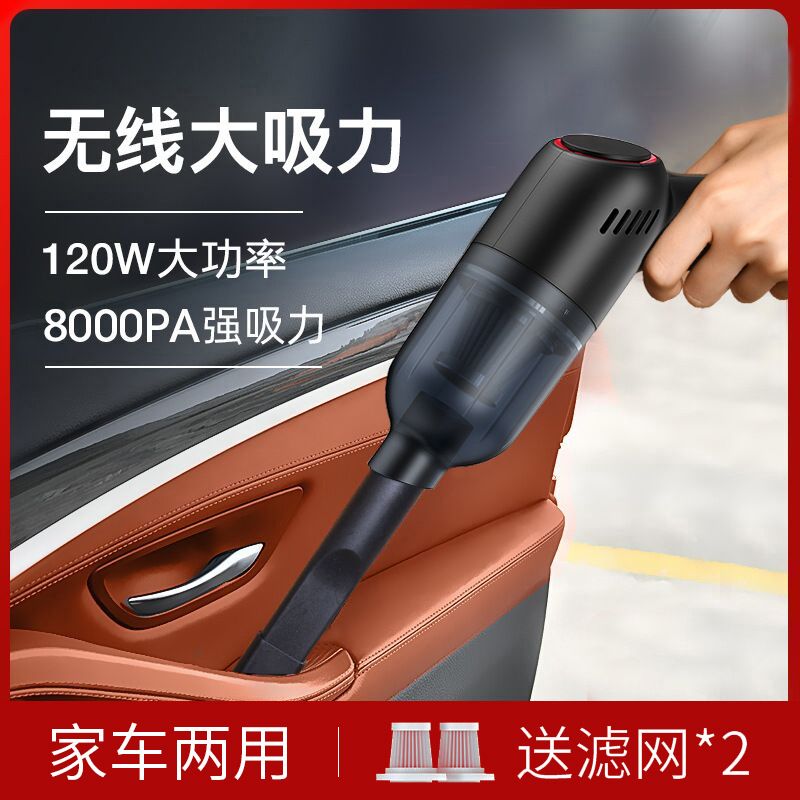 Wireless car vacuum cleaner, mini fashionable car vacuum cleaner, handheld home and car dual-purpose vacuum cleaner, high power Application Scenario