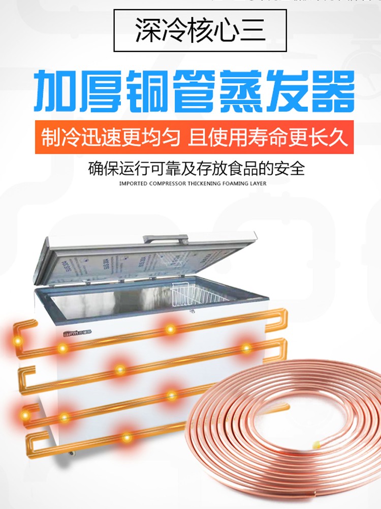 Yourui freezer: Ultra-low temperature -60 degrees Celsius commercial tuna and seafood quick-freezing large-capacity refrigeration and freezing freezer detail image 2