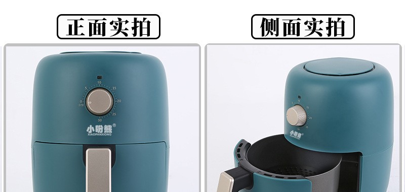 小盼熊智能空气炸锅机家用4.5L大容量电烤箱英文跨境电商110V外文详情图14