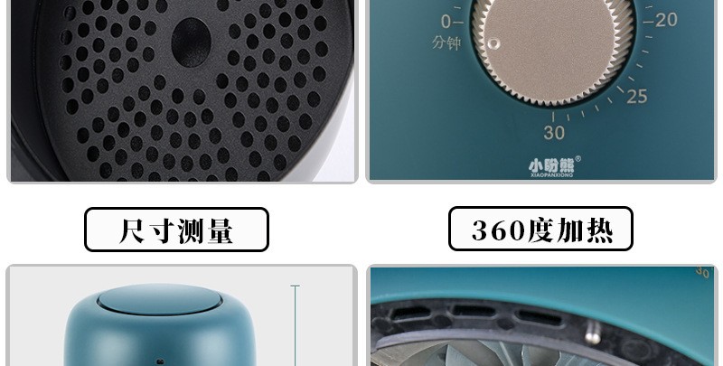 小盼熊智能空气炸锅机家用4.5L大容量电烤箱英文跨境电商110V外文详情图18