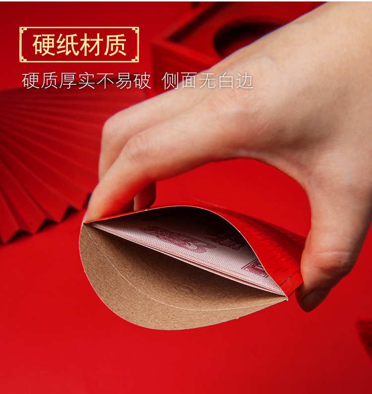 千元红包结婚硬纸利是封创意个性通用新年满月回礼结婚红包袋批发详情图5