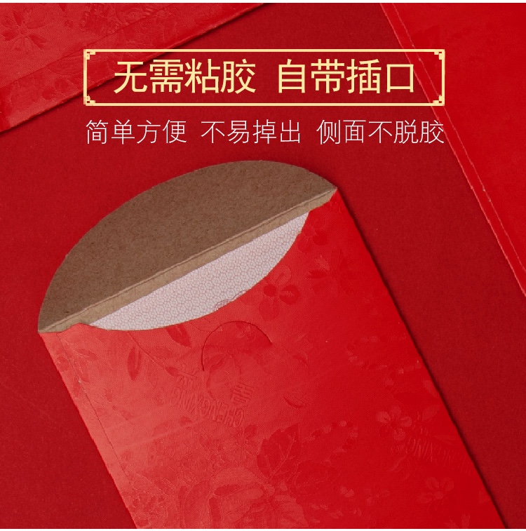 千元红包结婚硬纸利是封创意个性通用新年满月回礼结婚红包袋批发详情图6