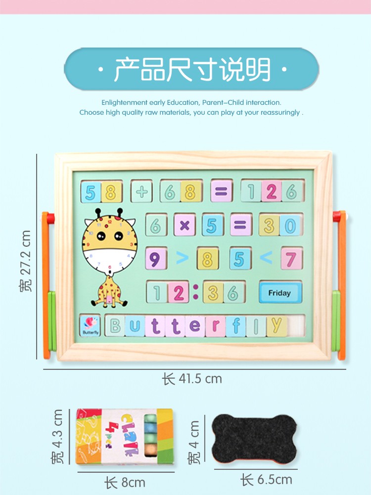 The wooden toy children's learning drawing board is rich in color and highly interesting. It can exercise babies' color recognition and visual ability, cultivate logical thinking ability, and exercise early education enlightenment training. It is a parent-child game detail image 8