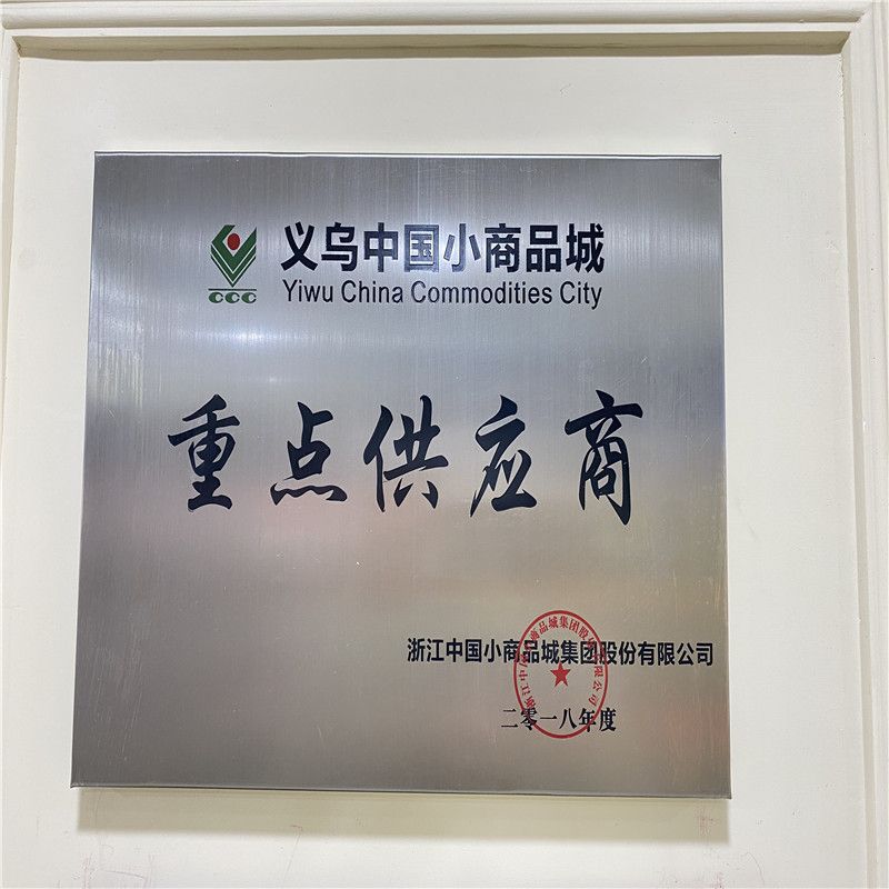 Junheng Handicrafts qualification pic - 1