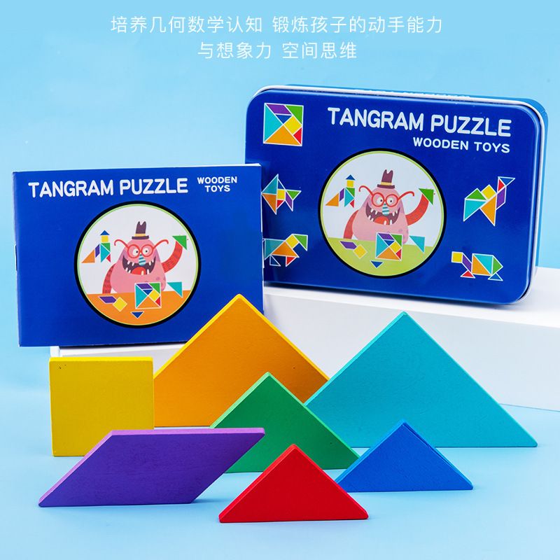Factory direct sales iron box geometric jigsaw puzzle puzzle children intelligence tangram heart puzzle music magnetic toys