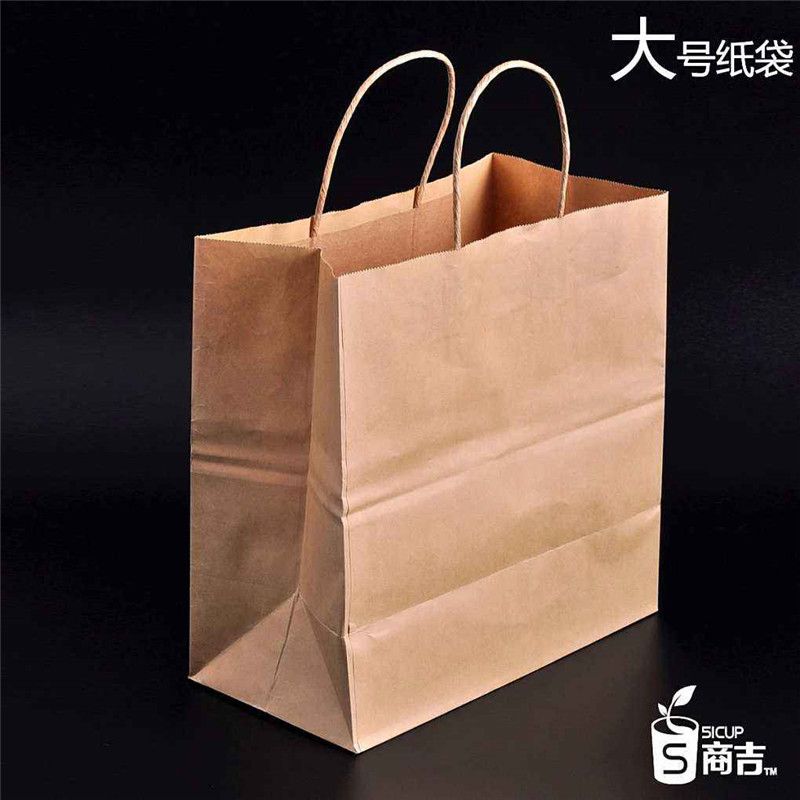 免费设计专业生产礼品化妆品数码产品包装纸袋纸盒50568695款