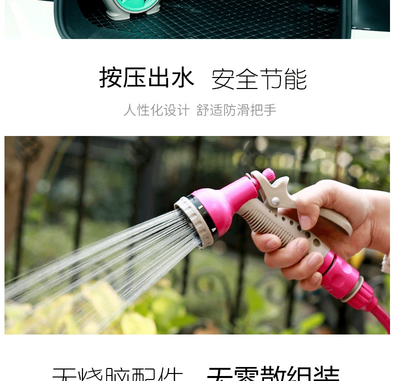 热销汽车水枪套装 车用水管车水管2313.523CM 车载高压洗车水枪详情图6