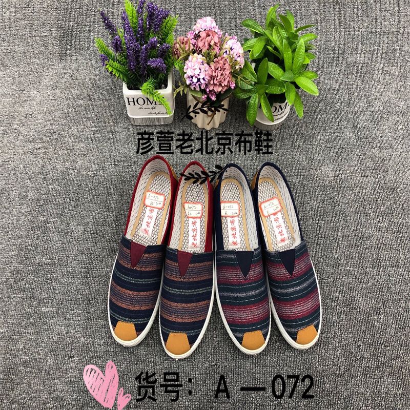 2020年夏季透气韩版潮流新款真皮休闲内增高鞋c413