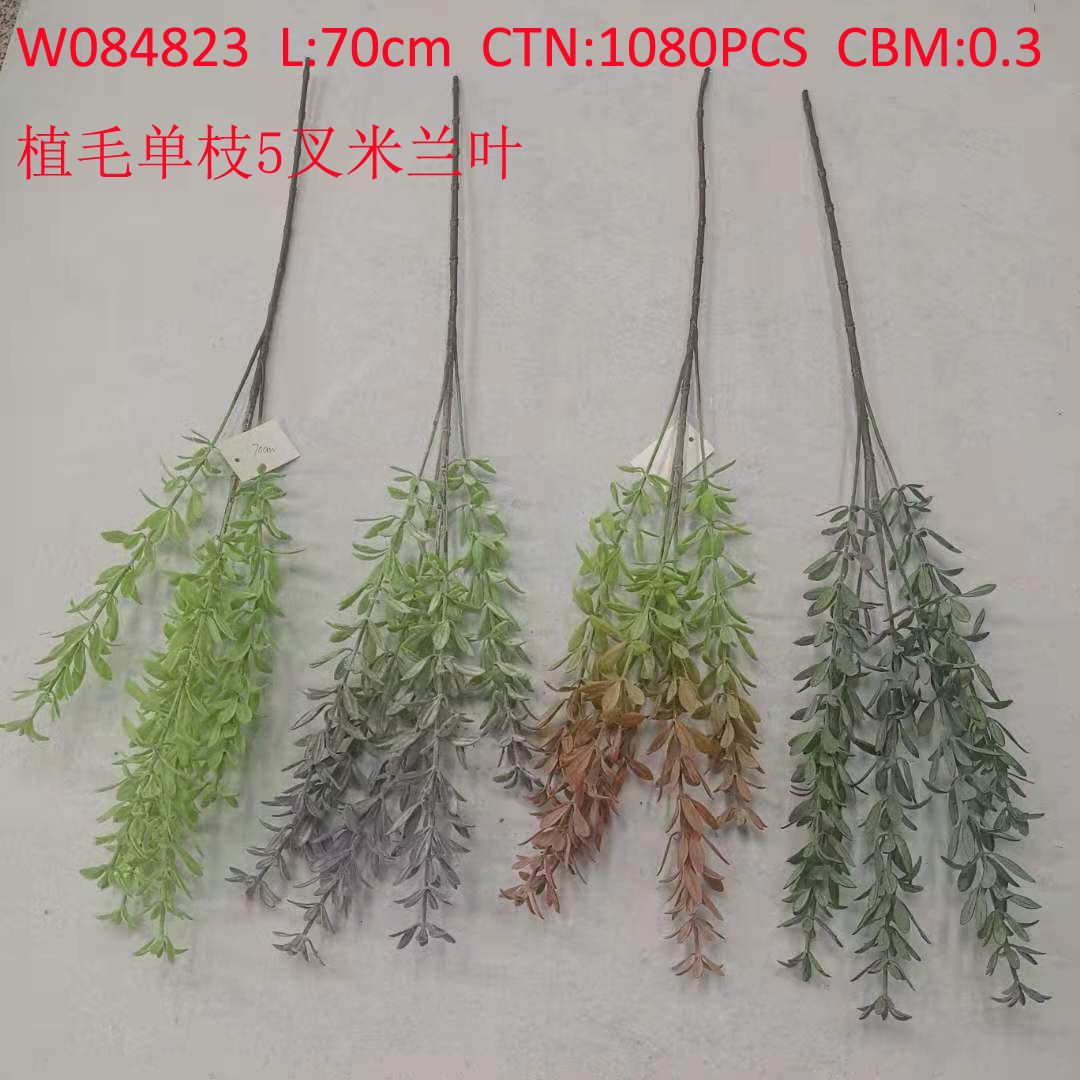 Plant hair single branch 5 fork Milano leaf W084823