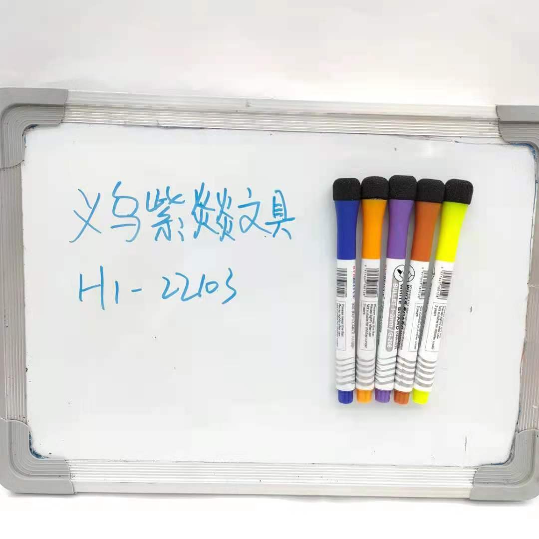 可吸附卡通可擦白板笔带磁铁易写易擦带棉擦白板笔