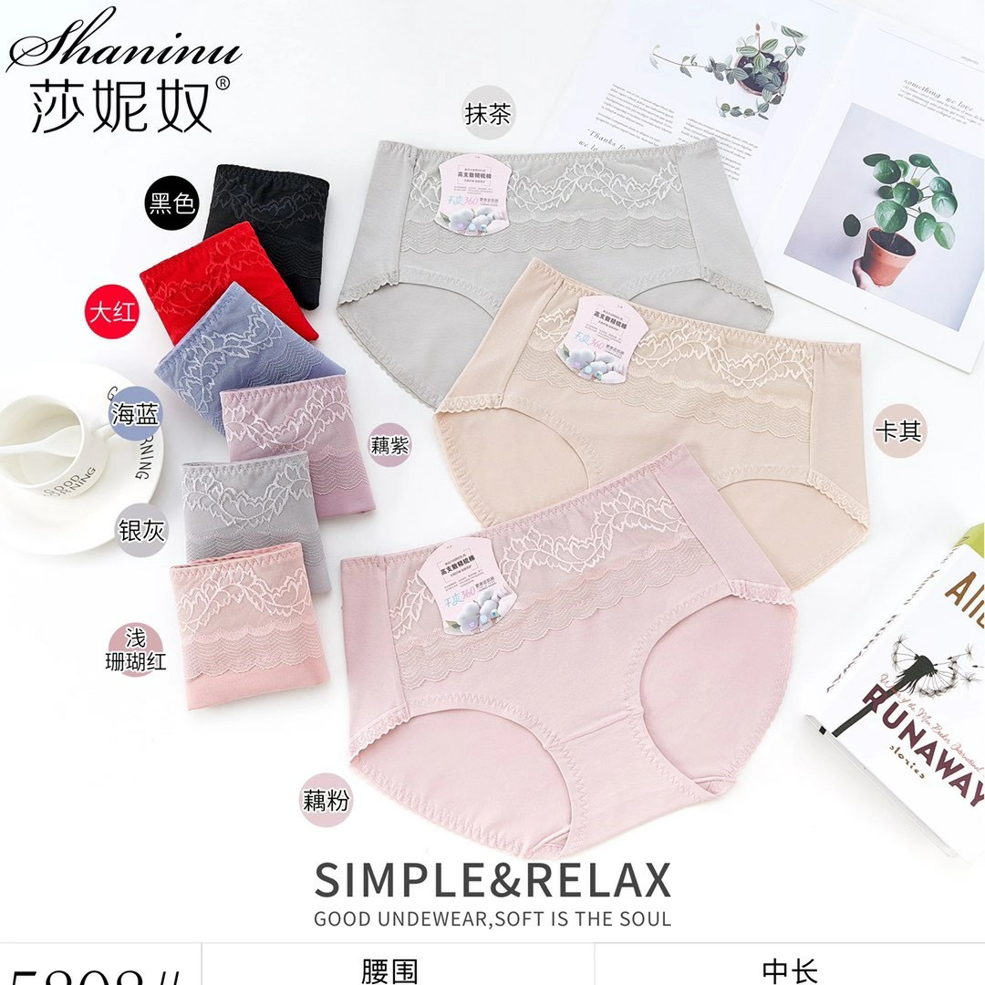 Yiwu good goods ladies big panties 5808 soft and delicate fabric