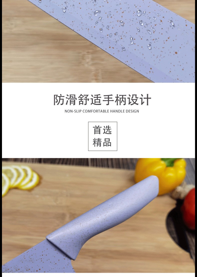 厨房刀具水果刀削皮刀菜刀麦秸秆刀具六件套装详情图5