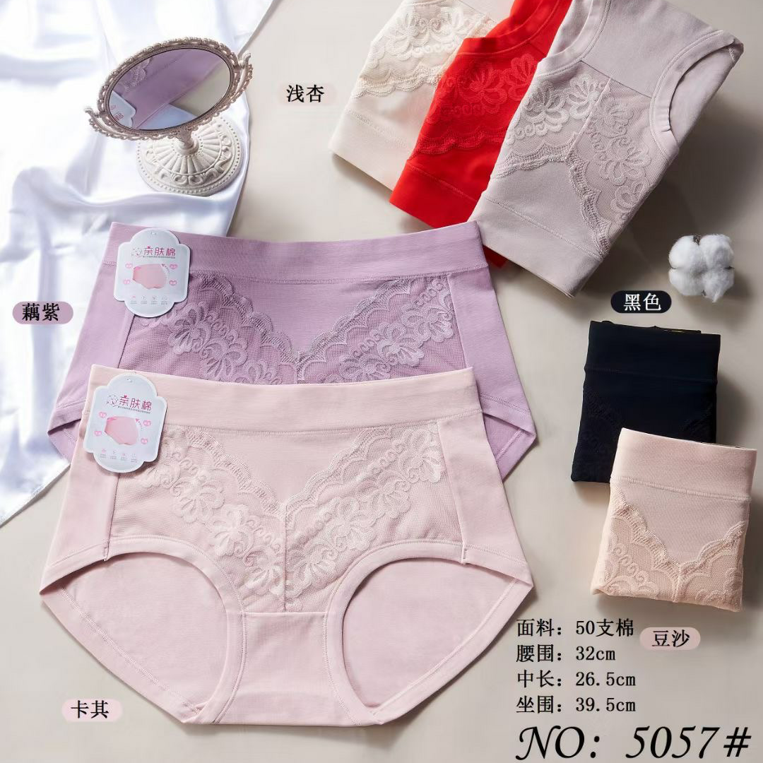 Yiwu good goods color Yiting skin friendly cotton exquisite lace design comfortable fit pant leg 5057