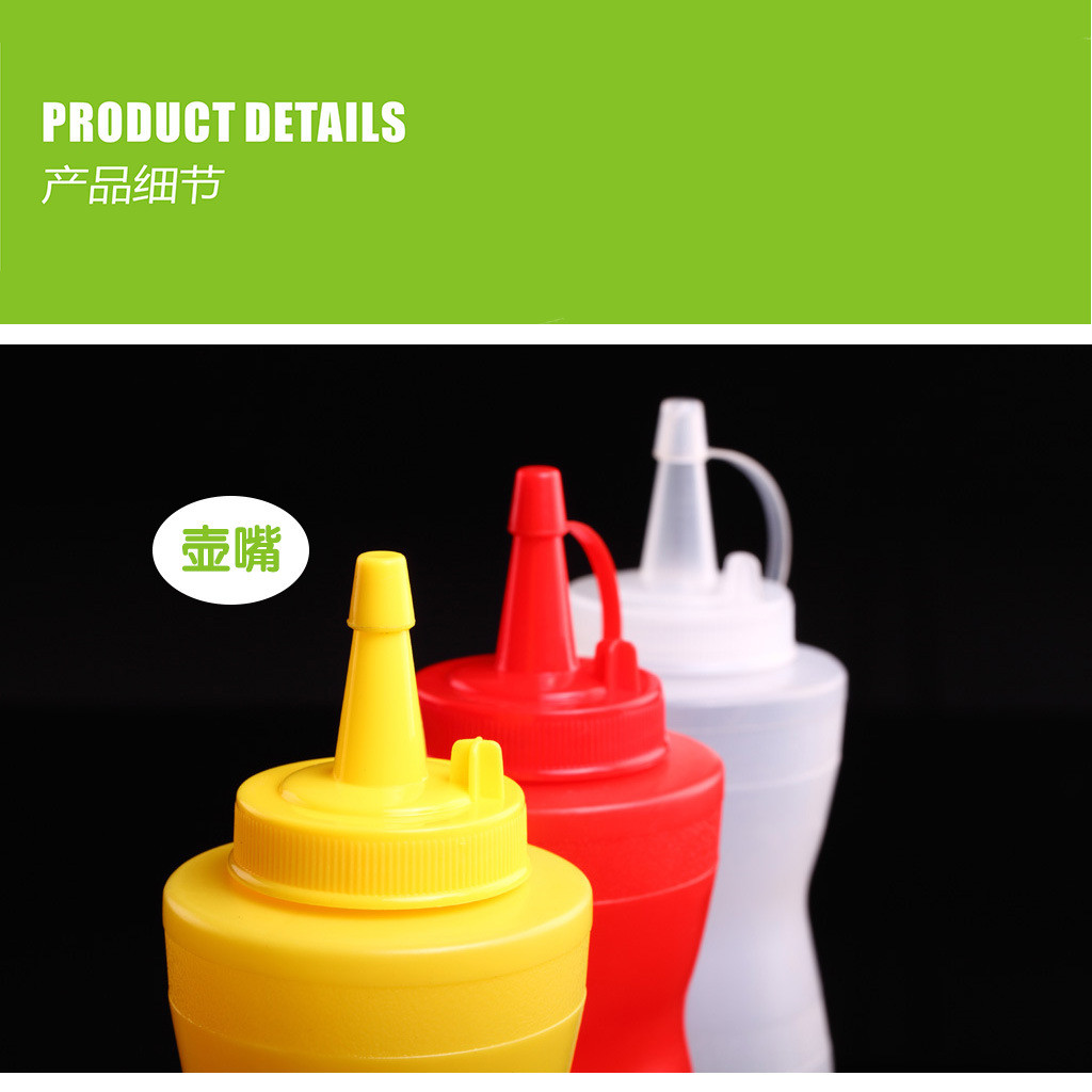 24安葫芦形酱汁瓶JD-JSD24详情图7