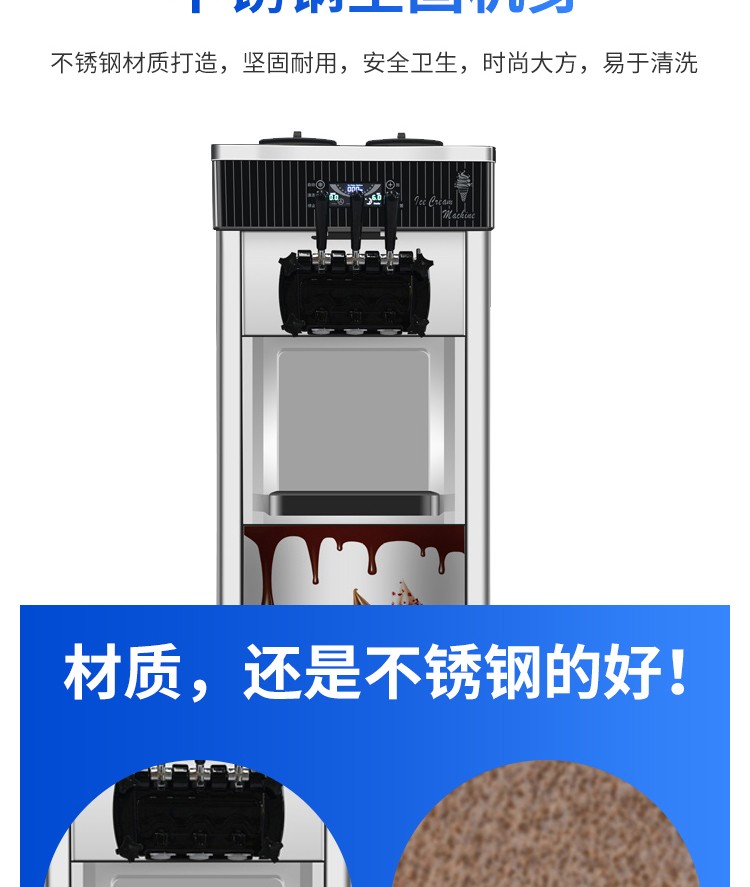 Yourui ice cream machine commercial fully automatic ice cream cone machine, vertical soft ice cream machine, table-top ice cream machine detail image 4