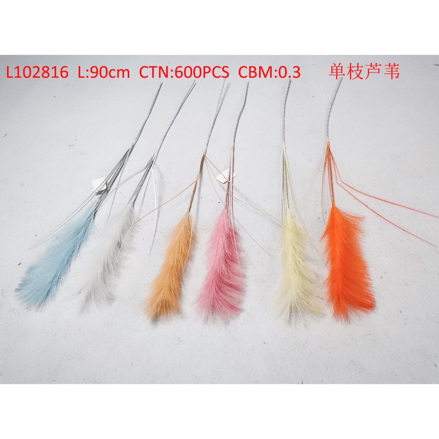 Single reed L102816