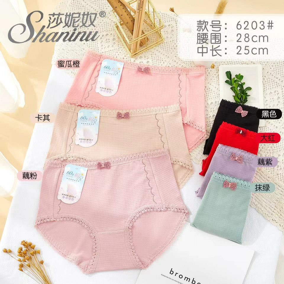Yiwu good goods Saninu cotton new experience comfortable skin waist embellishing bow 6203