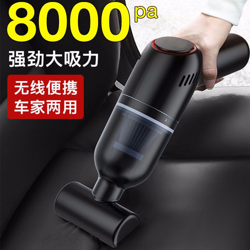 Wireless car vacuum cleaner, mini fashionable car vacuum cleaner, handheld home and car dual-purpose vacuum cleaner, high power