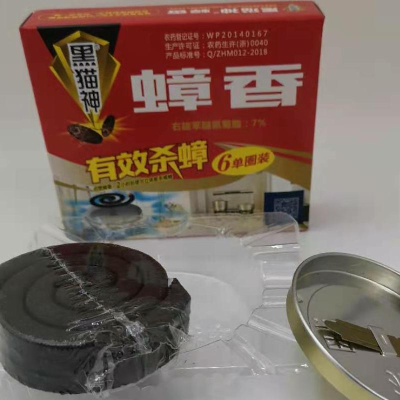 Mosquito repellent for cockroaches