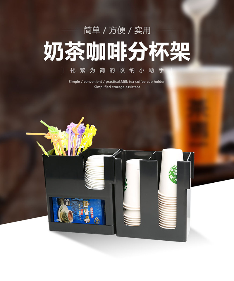 杯架JD-86235详情图1