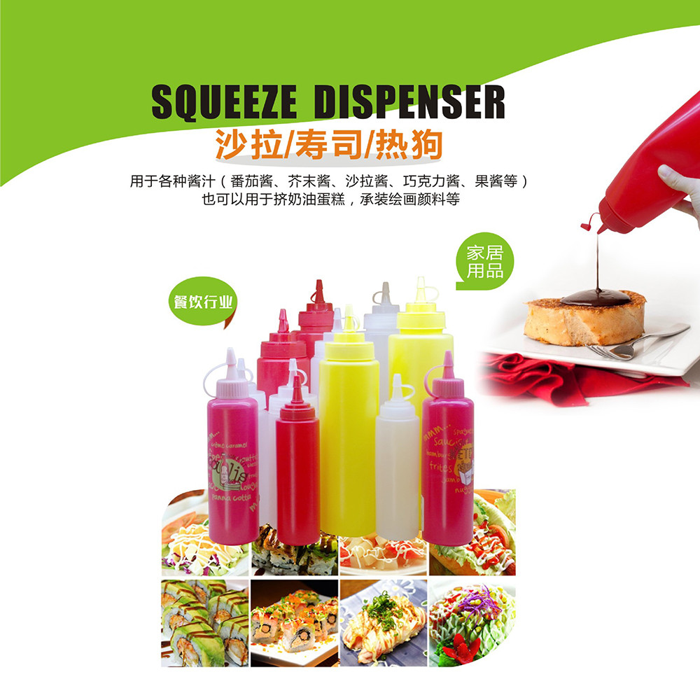 酱汁瓶JD-BSD8详情图2