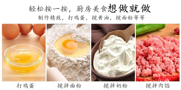 打蛋器 旋转打蛋器  小唛手柄打蛋器详情图1