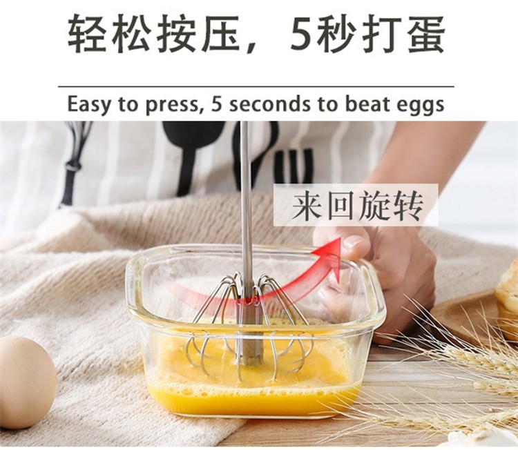 打蛋器 旋转打蛋器  小唛手柄打蛋器详情图10