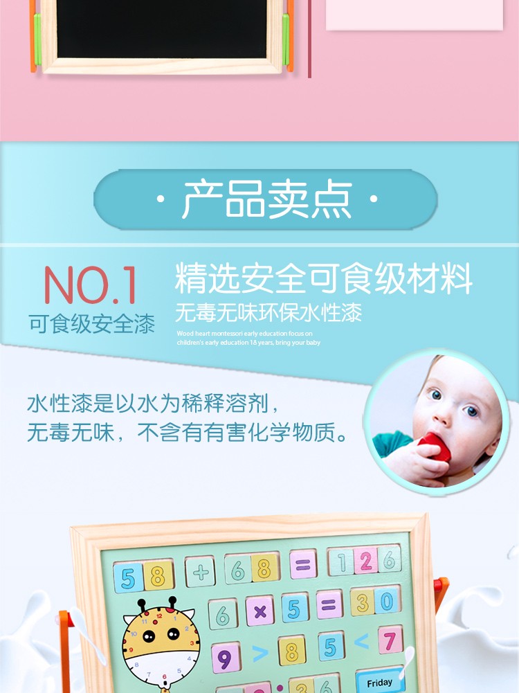 The wooden toy children's learning drawing board is rich in color and highly interesting. It can exercise babies' color recognition and visual ability, cultivate logical thinking ability, and exercise early education enlightenment training. It is a parent-child game detail image 3