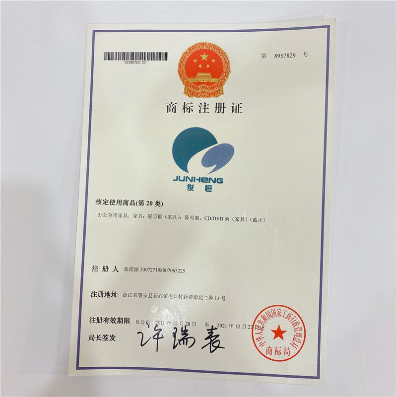 Junheng Handicrafts qualification pic - 3