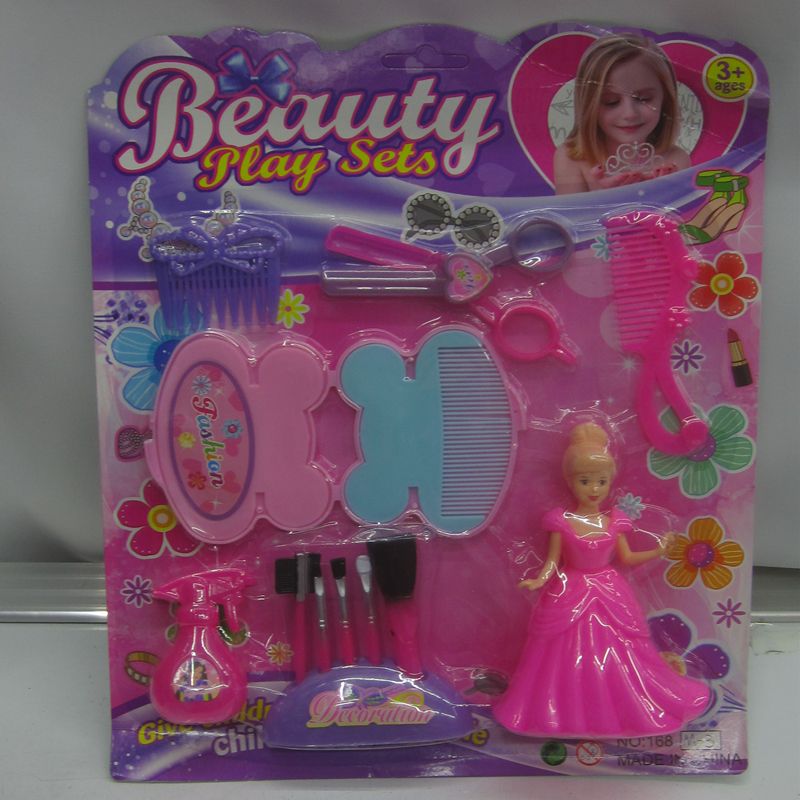 青玫珠饰夸张首饰DIY配件吸板饰品玩具儿童生日创意小礼物