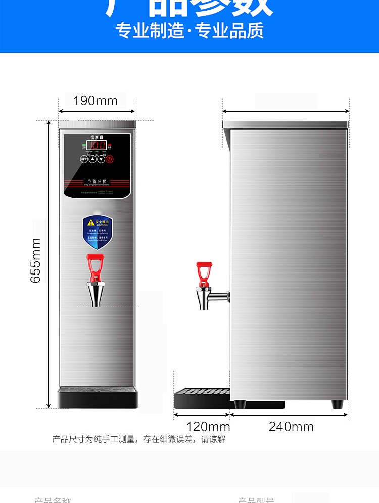 Yourui water boiler, commercial milk tea shop, fully automatic electric water heater, step-by-step bar hot water machine, water boiler detail image 1