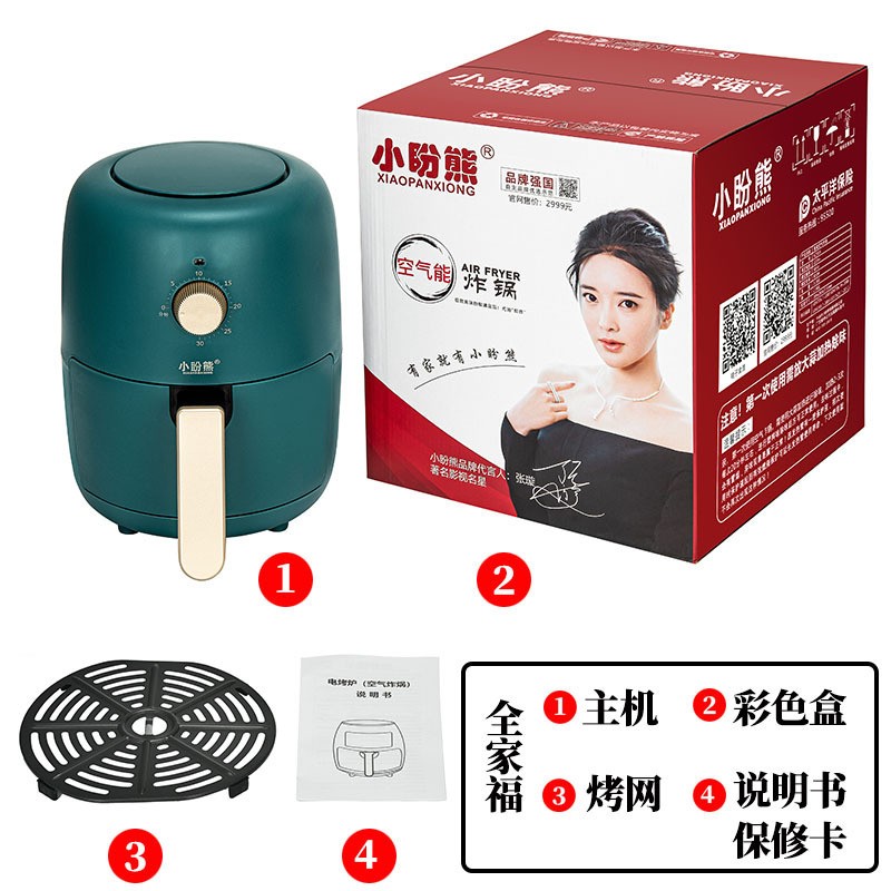 小盼熊智能空气炸锅机家用4.5L大容量电烤箱英文跨境电商110V外文详情图16