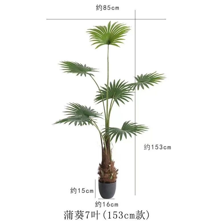 仿真植物绿植盆栽家居摆放落地绿色植物13