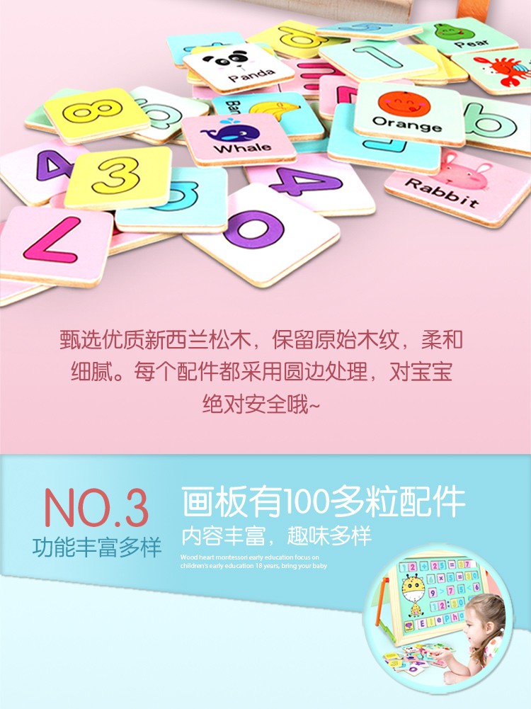 The wooden toy children's learning drawing board is rich in color and highly interesting. It can exercise babies' color recognition and visual ability, cultivate logical thinking ability, and exercise early education enlightenment training. It is a parent-child game detail image 5