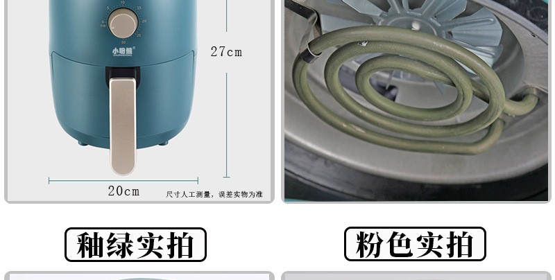 小盼熊智能空气炸锅机家用4.5L大容量电烤箱英文跨境电商110V外文详情图17