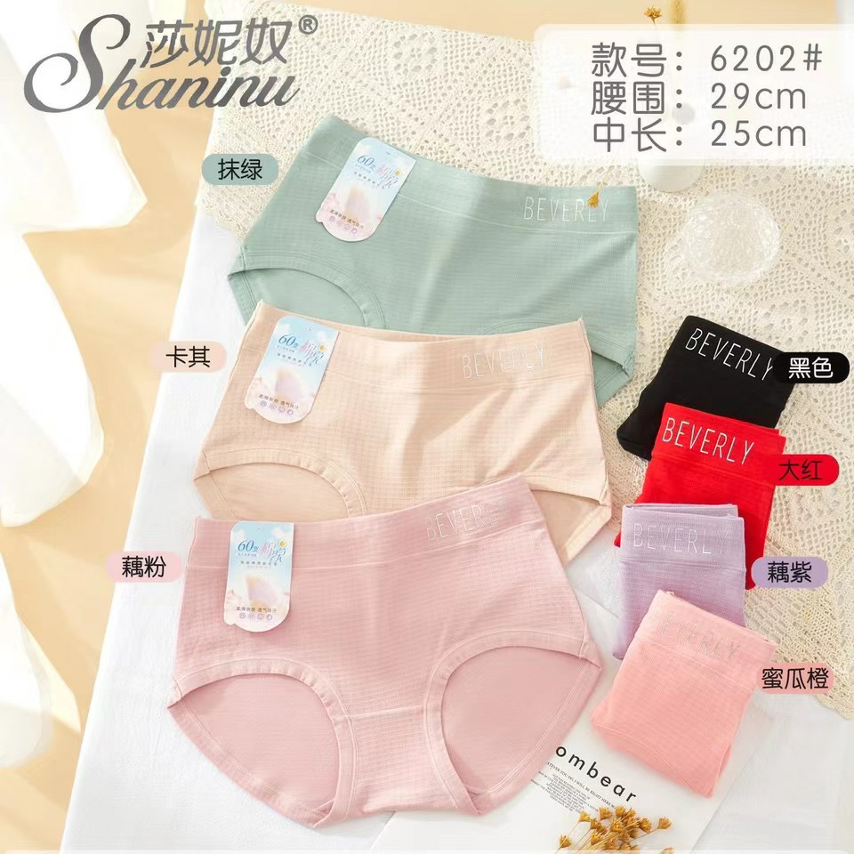 Yiwu good goods Shaninu ladies solid color big panties 6202 super soft cotton mo comfortable
