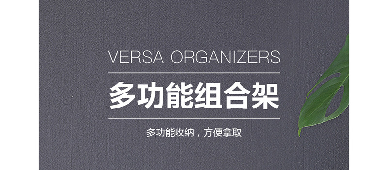 六格组合架JD-86259C详情图1