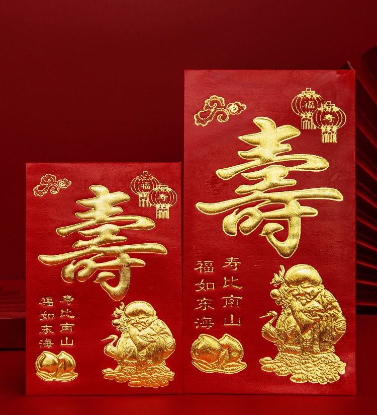 千元红包结婚硬纸利是封创意个性通用新年满月回礼结婚红包袋批发详情图15