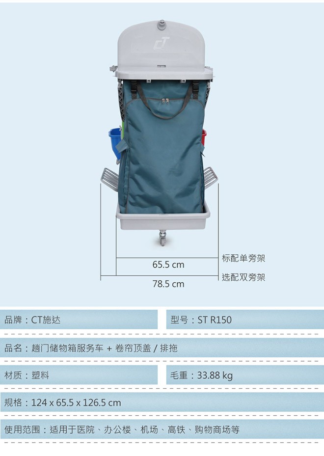 The ST R150 sliding door storage box service vehicle is equipped with a roller shutter top cover detail image 4