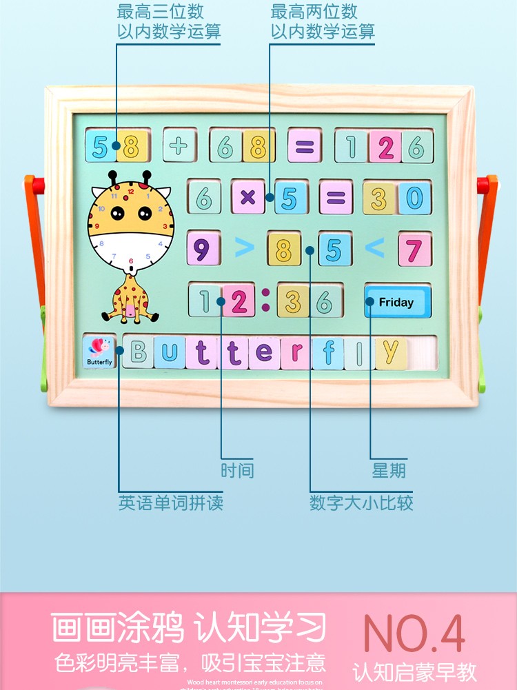 The wooden toy children's learning drawing board is rich in color and highly interesting. It can exercise babies' color recognition and visual ability, cultivate logical thinking ability, and exercise early education enlightenment training. It is a parent-child game detail image 6