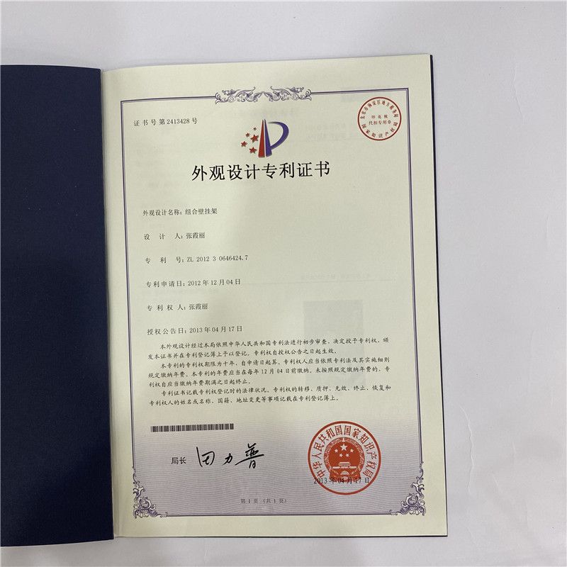 Junheng Handicrafts qualification pic - 6