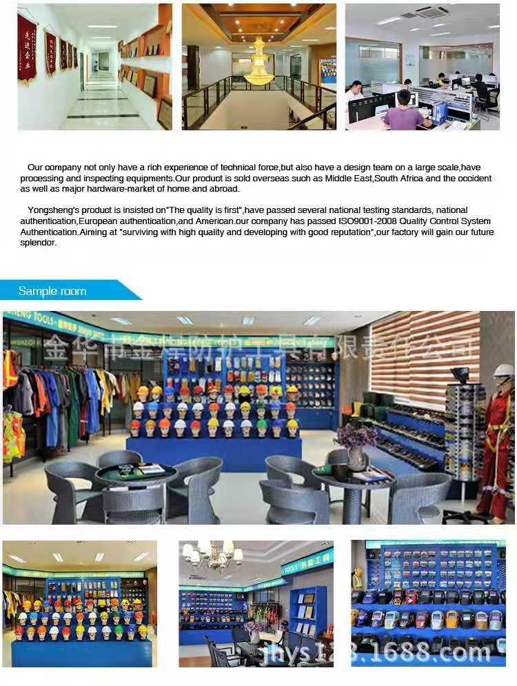 欧美内持电焊面罩 手持电焊面罩详情图3