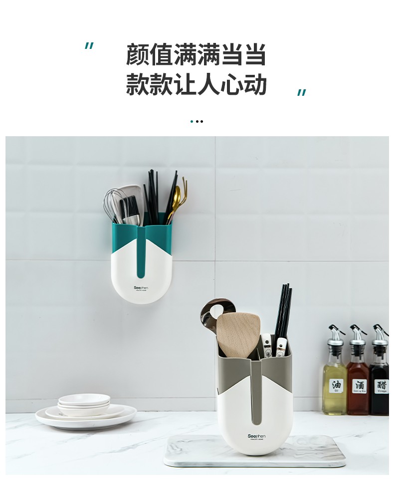 540挂壁.隐韵 筷笼详情图15