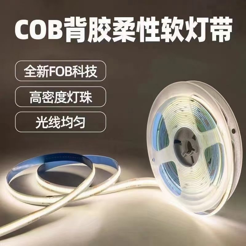 12VCOB light strip, spot-free light strip, linear light source, low-voltage light strip, safety light strip, 24VCOB light strip details Picture